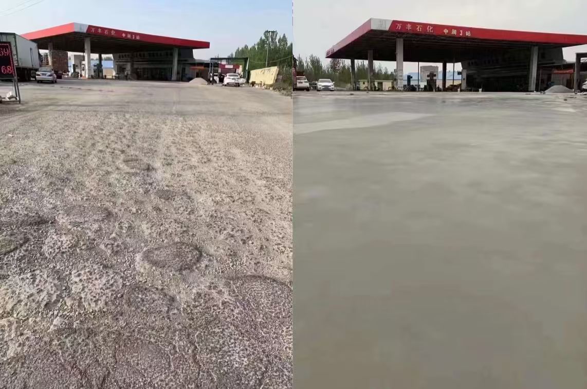 吉利水泥道路抢修料 混凝土地面修补砂浆