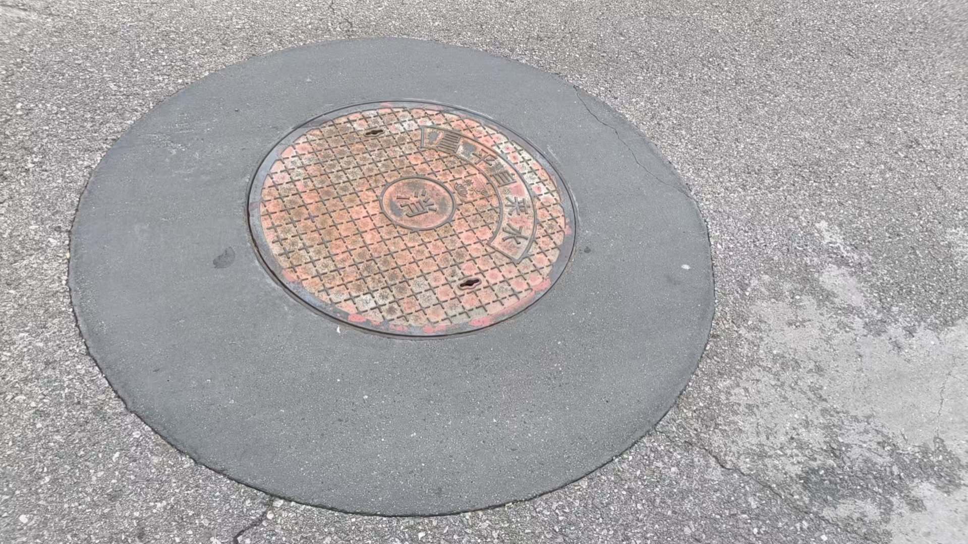 吉利井周速凝加固料